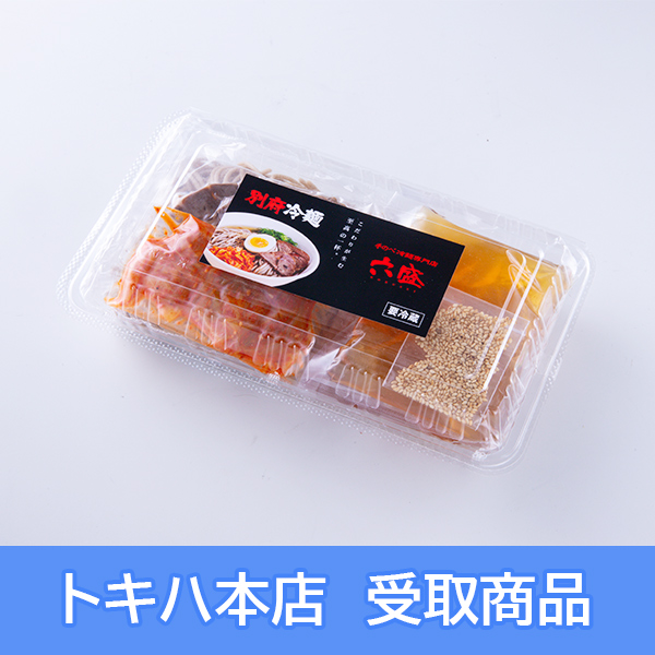 �y5��23��(�y)�{�X���z [��̂ח�ː��X�Z��] �ʕ{��˃Z�b�g (1�H��)